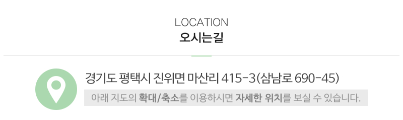 이룬데코_상단_주소